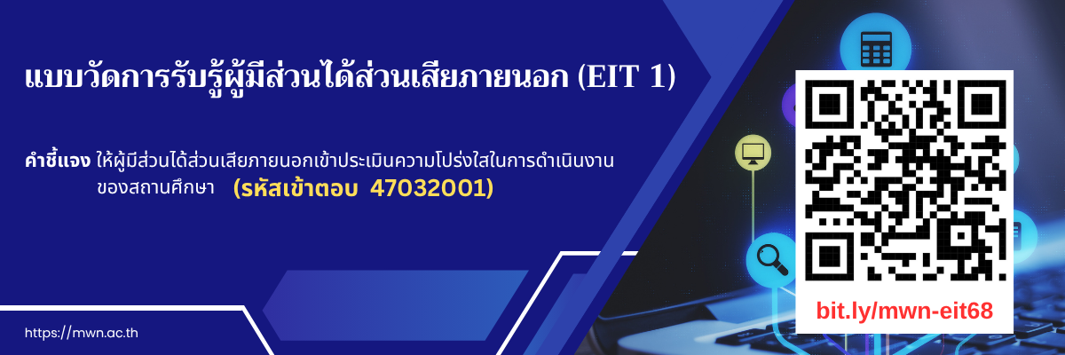 วันไหว้ครู